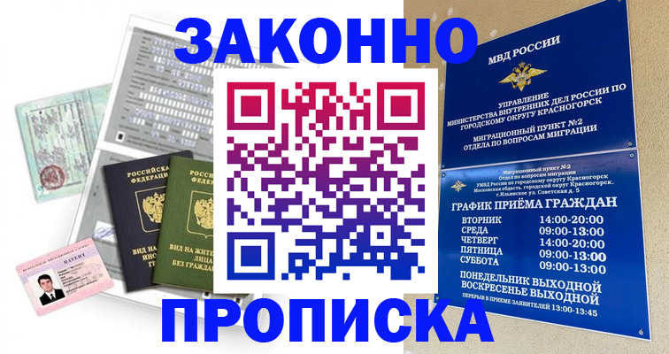 найти адрес прописки в Шумерле
